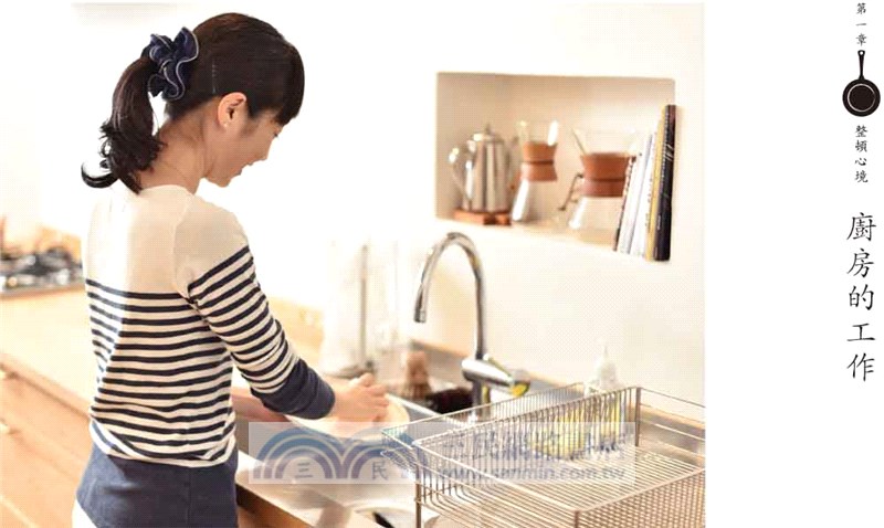 禪の廚房：減省過生活