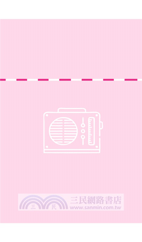 脫口說英語：基礎篇