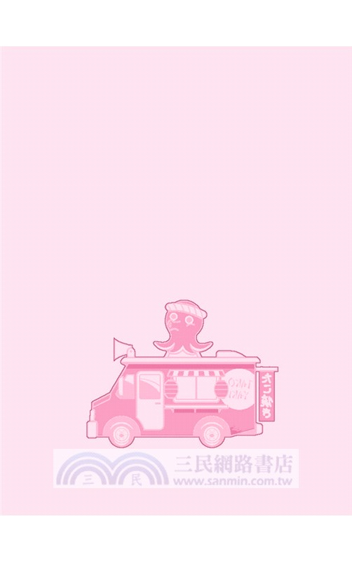 初學者必備的日語文法