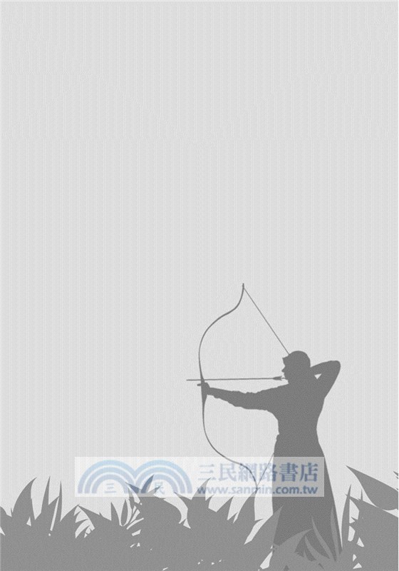 那些被神遺忘的傳奇寶藏