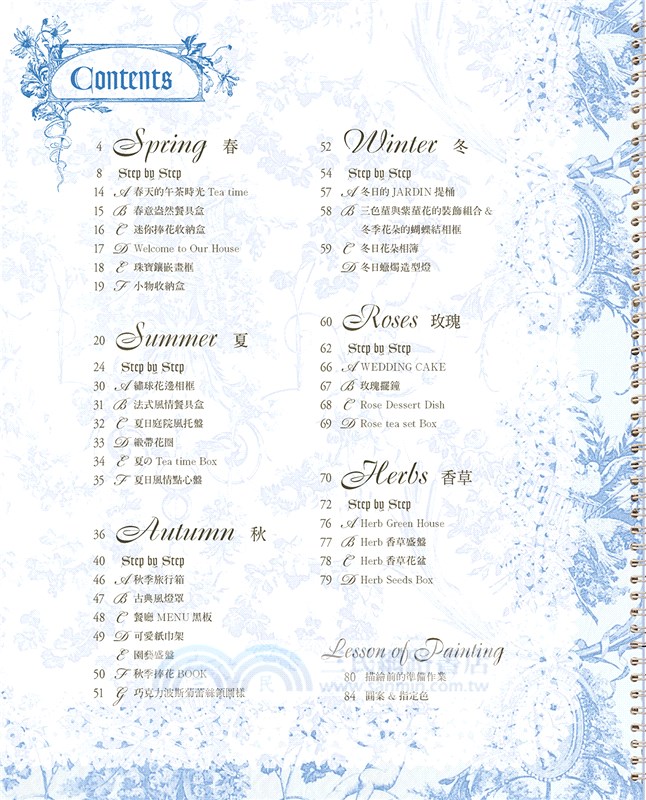 輕鬆學彩繪：川島詠子の花草圖案集105【暢銷新裝版】