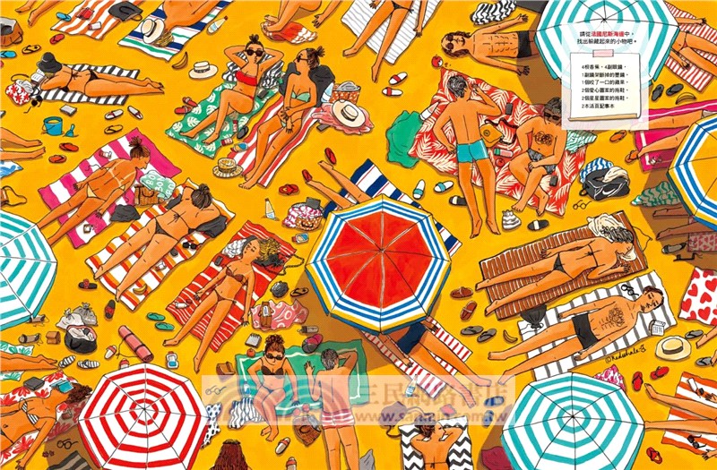 一個人的環遊世界遊戲書：出發到世界35個城市的尋找圖畫之旅