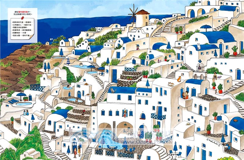 一個人的環遊世界遊戲書：出發到世界35個城市的尋找圖畫之旅