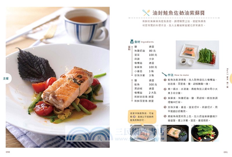 Let's Cook！小廚神在我家：親子的食育料理廚房