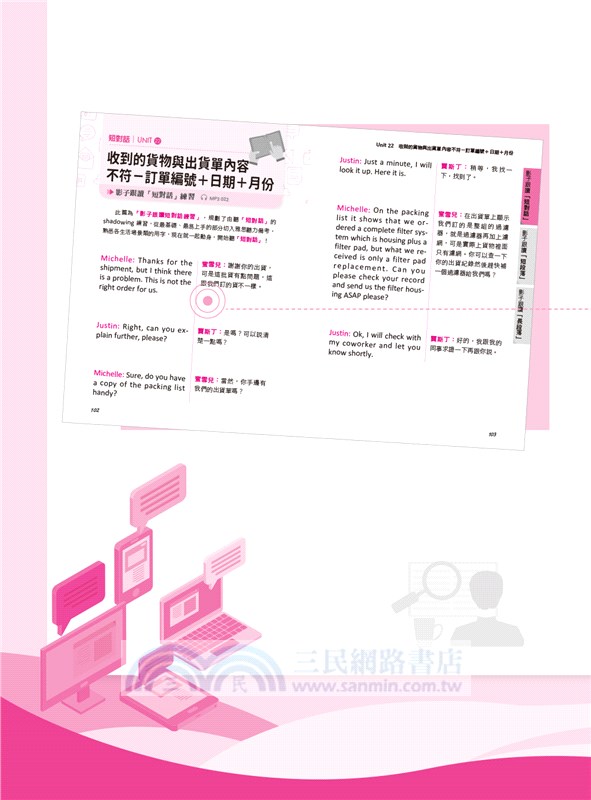 一次就考到雅思聽力7+