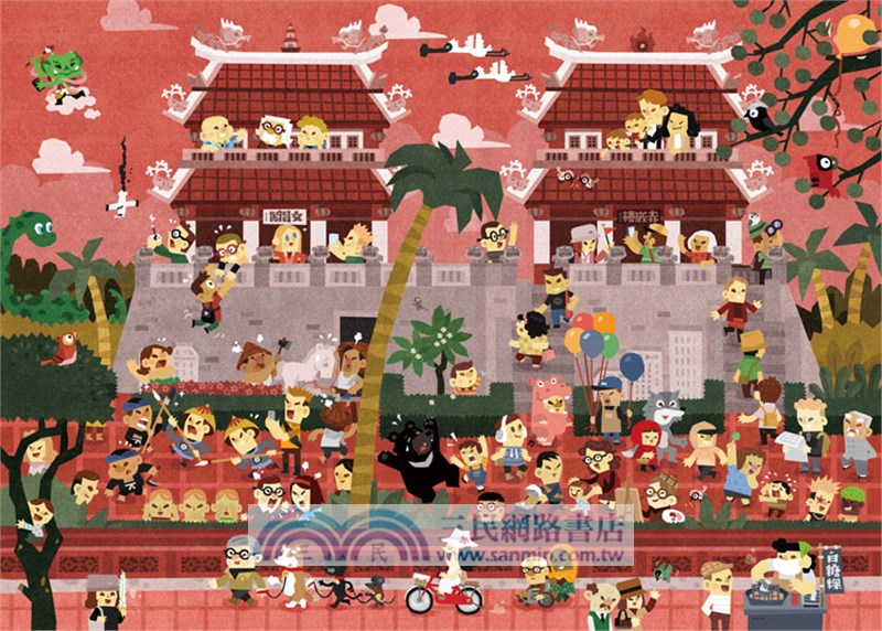 台灣樂多多：台北台中台南系列套組（共三冊）