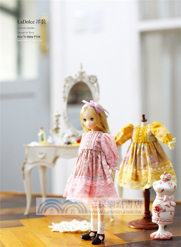 手工縫製&針織娃娃服裝縫紉書