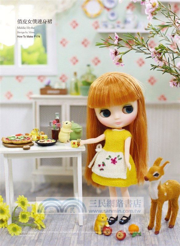 手工縫製&針織娃娃服裝縫紉書