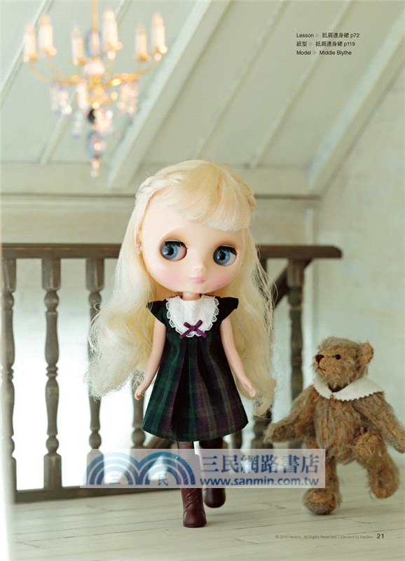 袖珍人偶娃娃造型服飾裁縫手冊 : 從基礎入門到應用修改