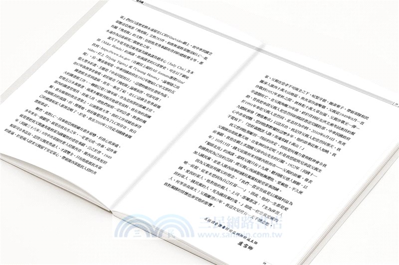 義烈孤雄：臨危授命、殿後抗共、寧死不降的最後國軍將領盧英龍
