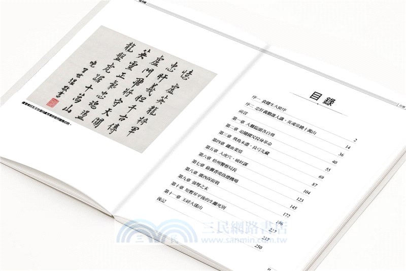 義烈孤雄：臨危授命、殿後抗共、寧死不降的最後國軍將領盧英龍