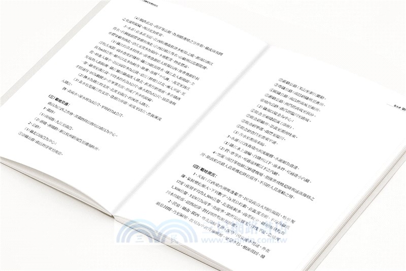 五次圍剿：國軍五次圍剿紅軍戰役始末