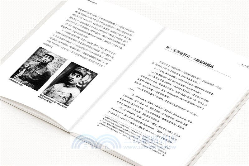 五次圍剿：國軍五次圍剿紅軍戰役始末