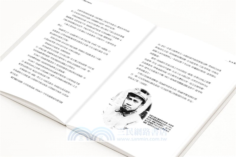 五次圍剿：國軍五次圍剿紅軍戰役始末