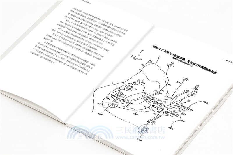 五次圍剿：國軍五次圍剿紅軍戰役始末