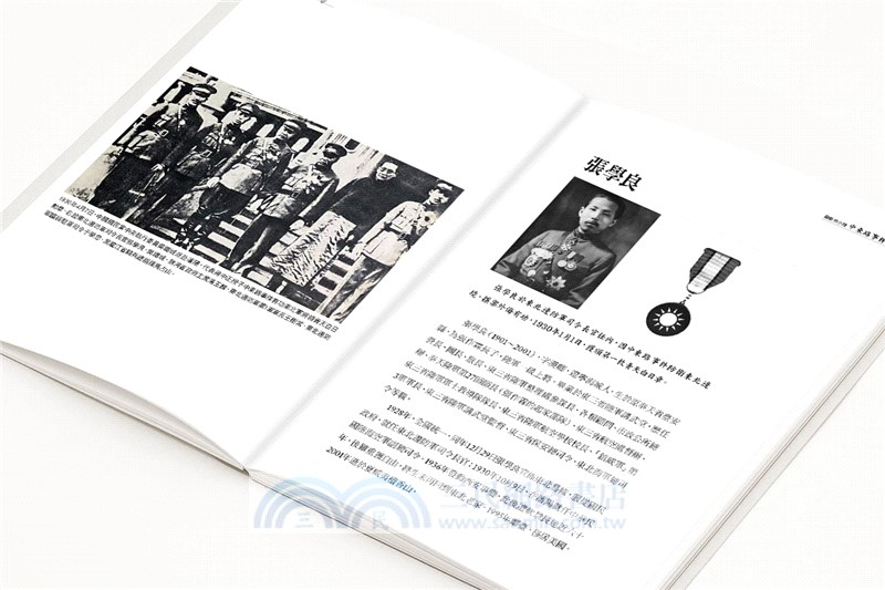 青天白日勳章（1929～2022）：國軍五次圍剿紅軍戰役始末