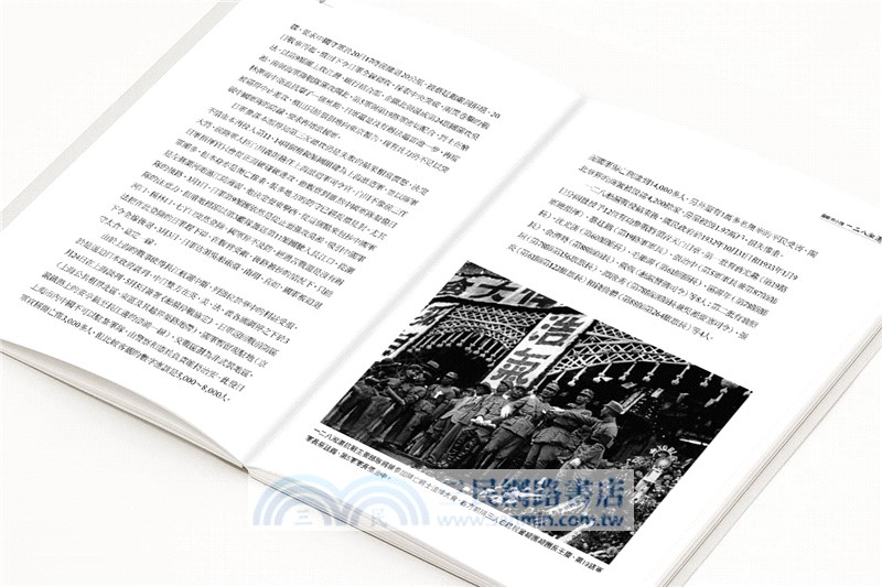 青天白日勳章（1929～2022）：國軍五次圍剿紅軍戰役始末