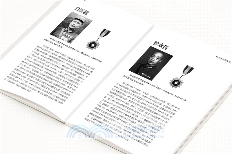 青天白日勳章（1929～2022）：國軍五次圍剿紅軍戰役始末