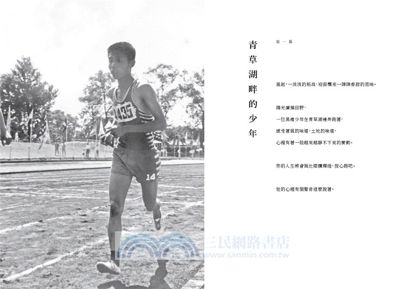 燦爛人生Life in Color（三款封面隨機出貨）