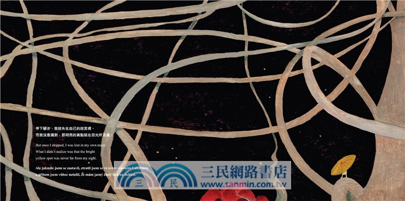 小黃傘：The Little Yellow Umbrella