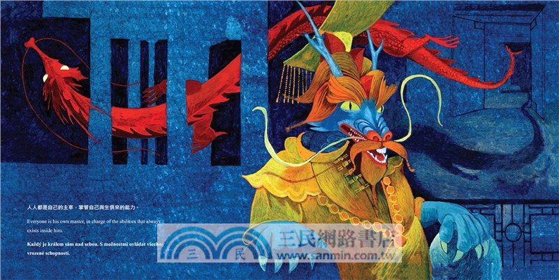 小黃傘：The Little Yellow Umbrella