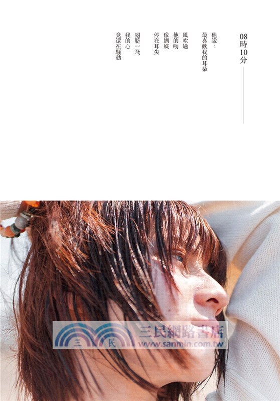 一邊夢遊，一邊鎌倉（四款封面，隨機出貨）