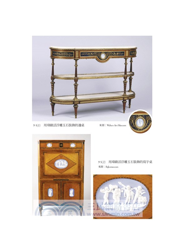 獻給皇帝的禮物：Wedgwood瓷器王國與漫長的十八世紀