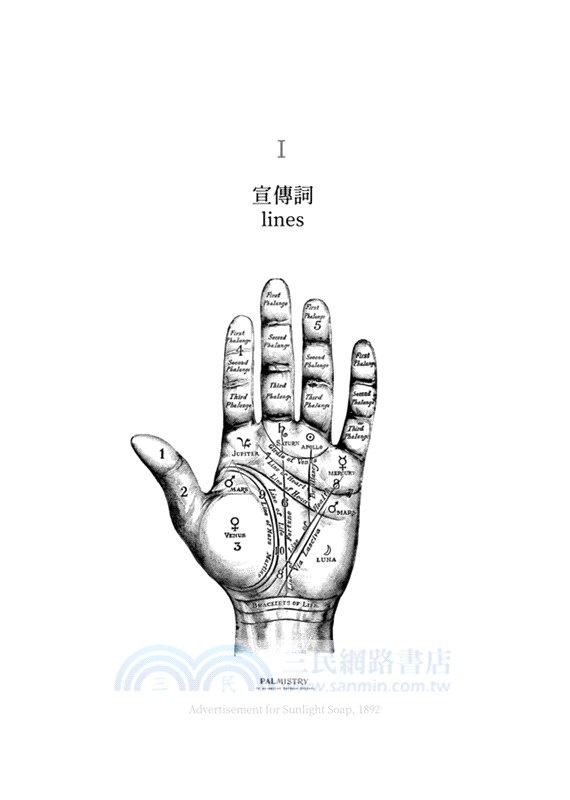 Happy Halloween02：萬聖節馬戲團