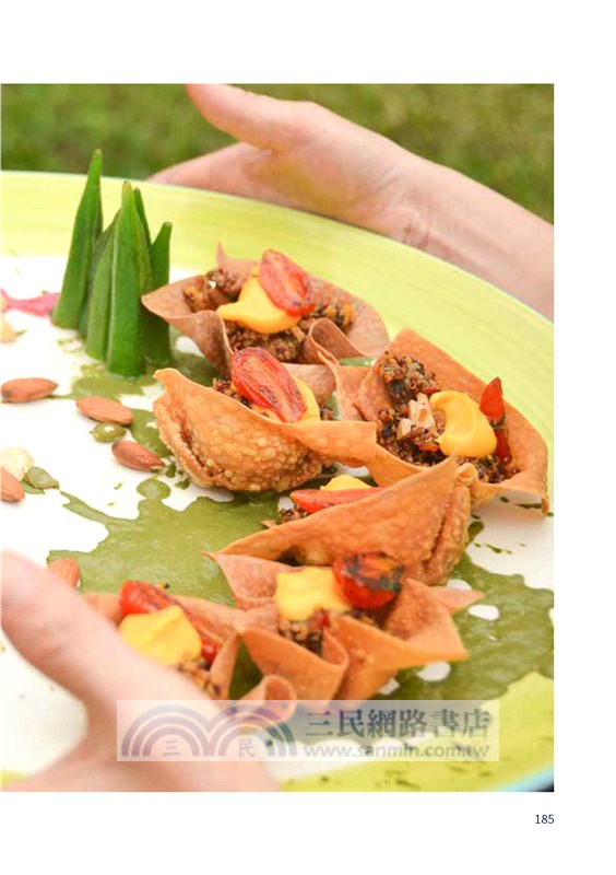 山城生活風格指南