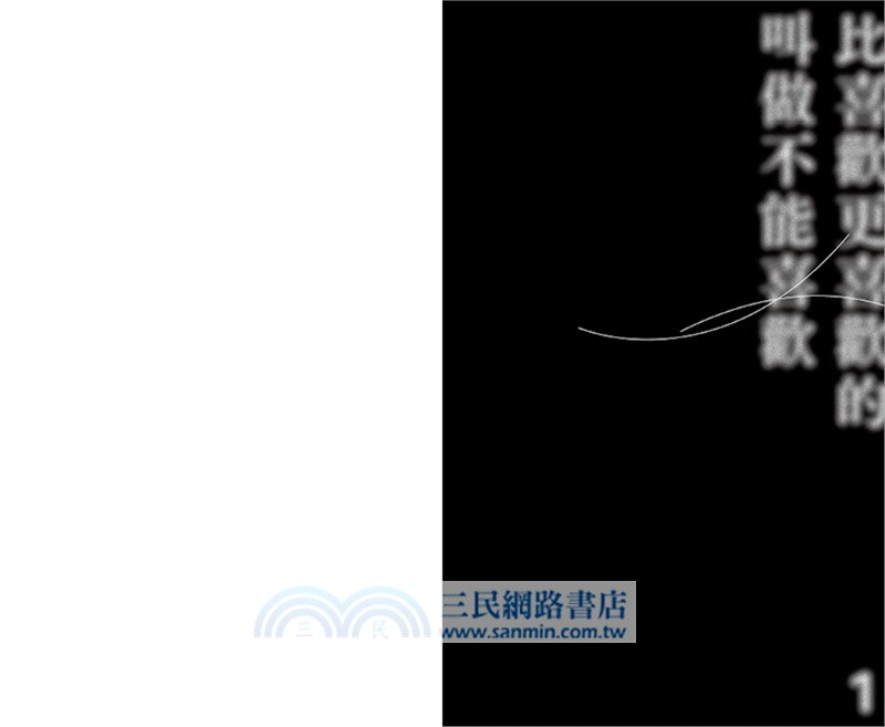 我記不得每隻貓的名字