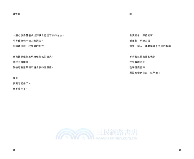 我記不得每隻貓的名字