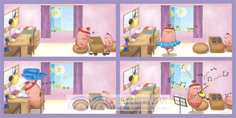 布朗克放放假：愛上幼兒園（玩讀繪本）