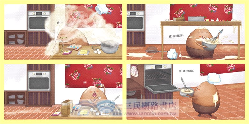 布朗克放放假：愛上幼兒園（玩讀繪本）