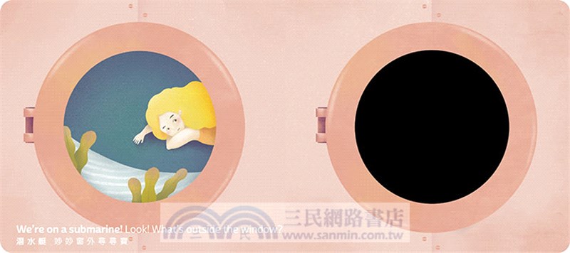 魔法妙妙窗：互動冷藏魔法書