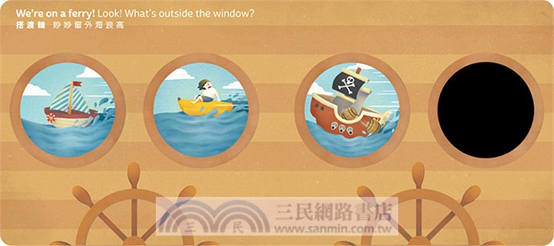 魔法妙妙窗：互動冷藏魔法書