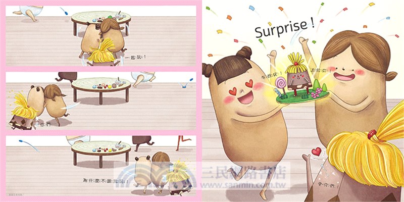 布朗克開開學：愛上幼兒園（玩讀繪本）