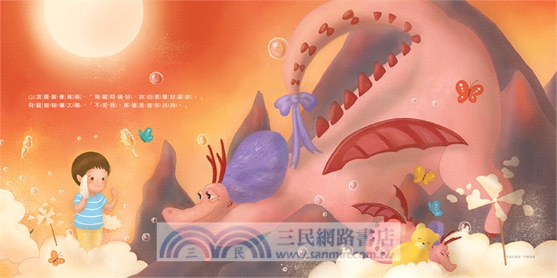 是誰在唱歌．天空：好好睡覺睡前儀式（玩讀繪本）