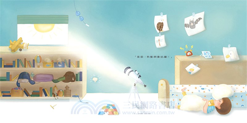 是誰在唱歌．天空：好好睡覺睡前儀式（玩讀繪本）