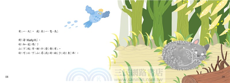 白色眼睛的狗狗