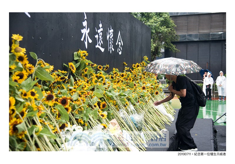 反送中攝影集：我願榮光歸香港