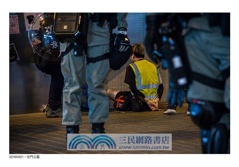 反送中攝影集：我願榮光歸香港