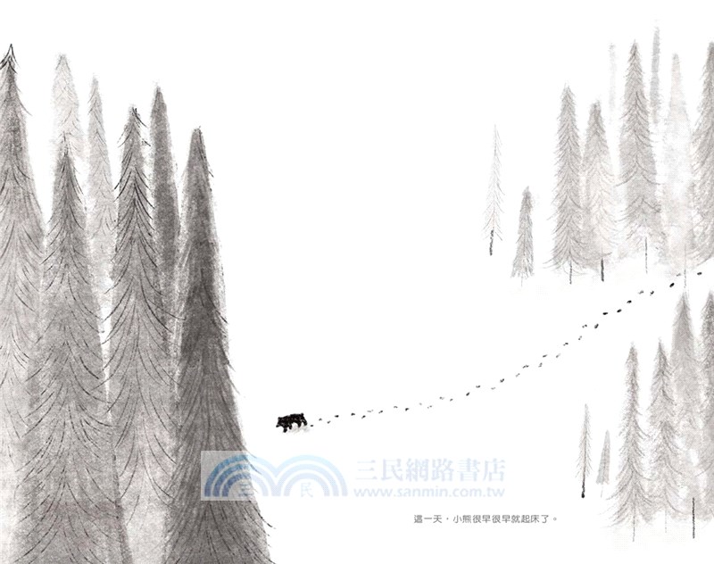 尋找漿果的過程……