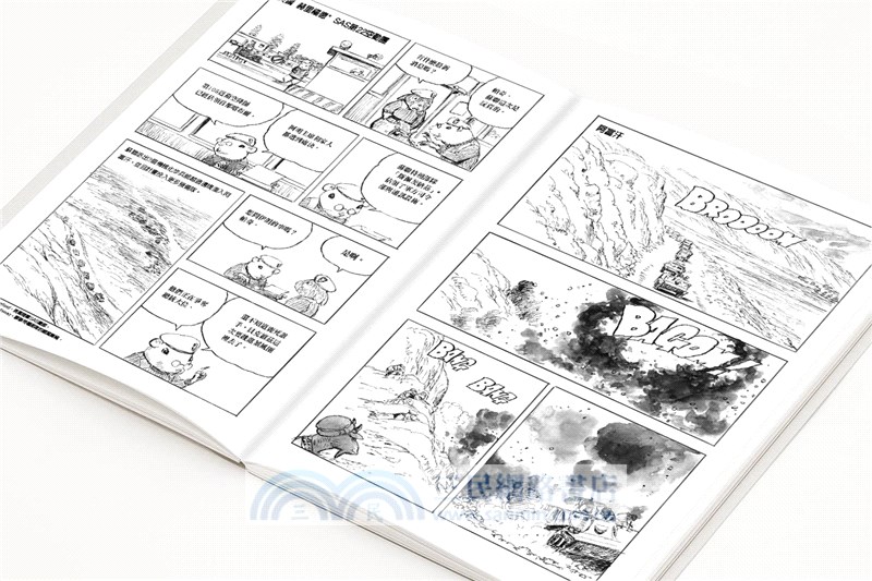 Cat Shit One' 80 VOL.1：貓屎1號阿富汗大戰2019