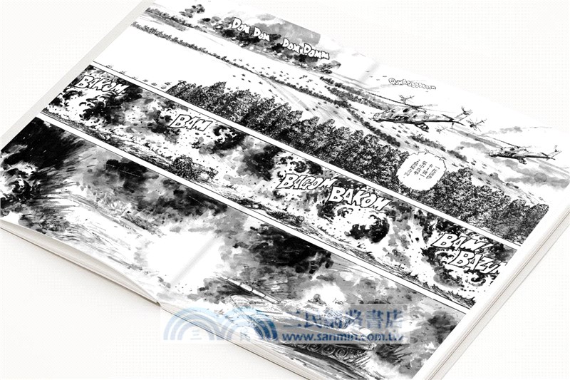 第三次世界大戰上篇：歐洲戰役（A4大開本）