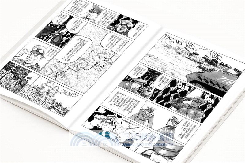 第三次世界大戰上篇：歐洲戰役（A4大開本）