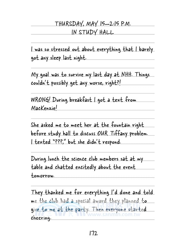 怪咖少女事件簿11：交換學生PK自拍天后【首刷限量版】