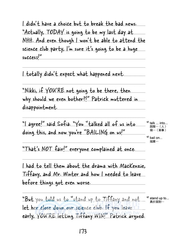 怪咖少女事件簿11：交換學生PK自拍天后【首刷限量版】