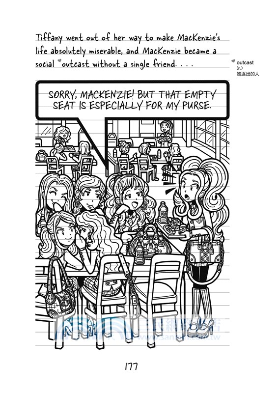 怪咖少女事件簿11：交換學生PK自拍天后【首刷限量版】