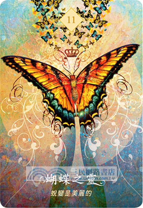 靈性動物神諭卡