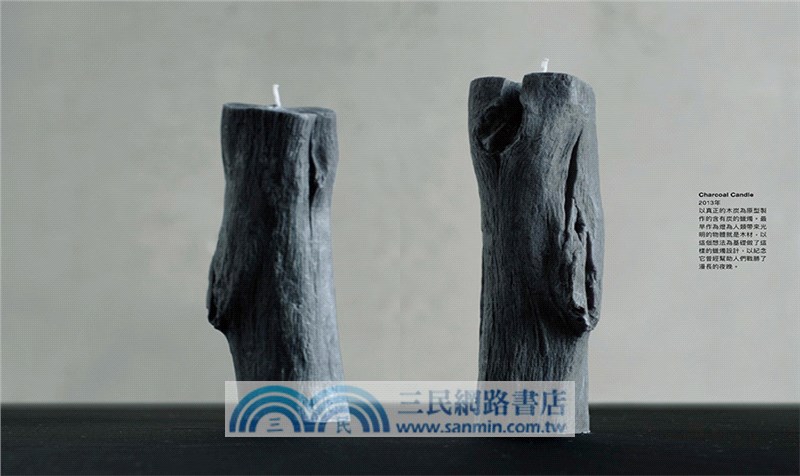 設計與革新：給年輕設計師的50個備忘錄